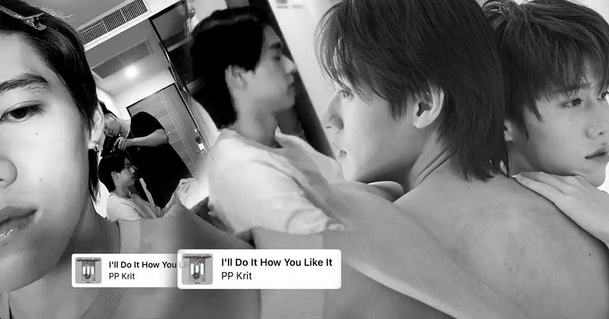 บิวกิ้น - พีพี