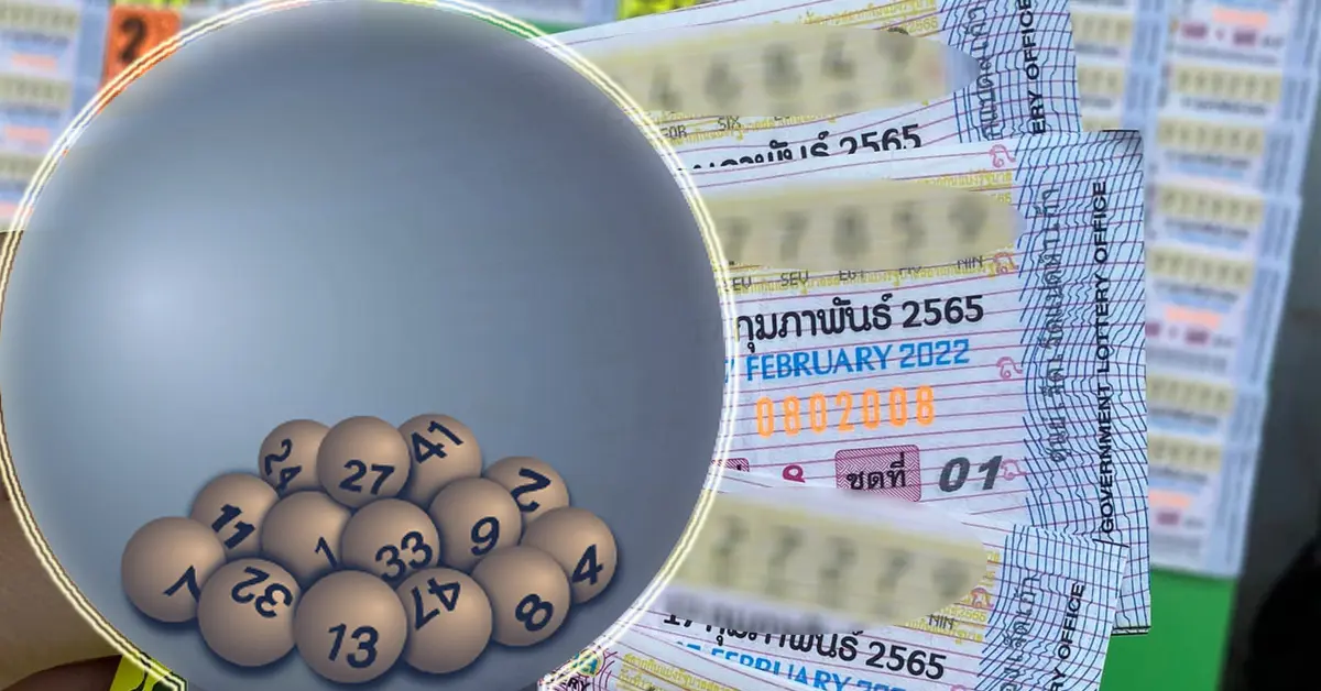เลข