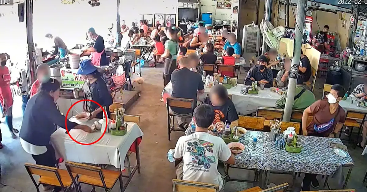 มนุษย์ป้า