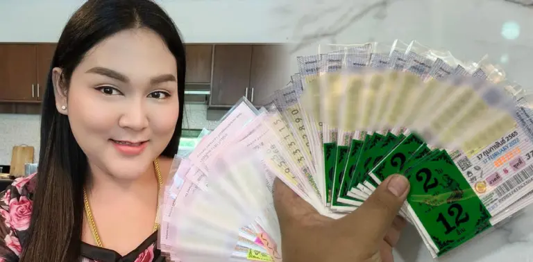เจ๊