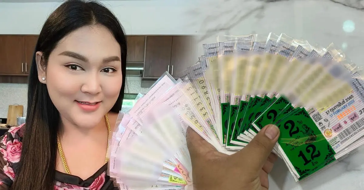 เจ๊