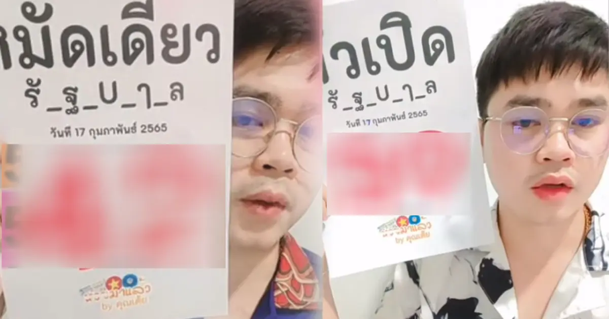 เต้ย