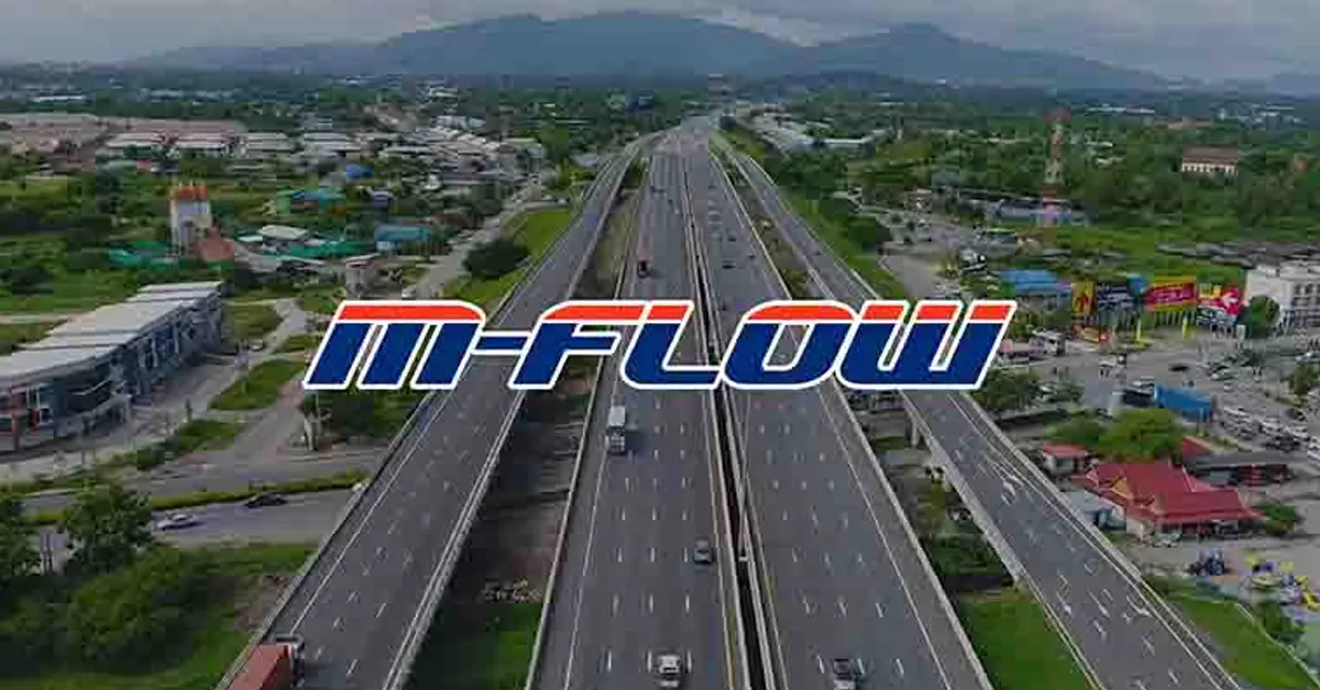 เอมโฟลว ปก