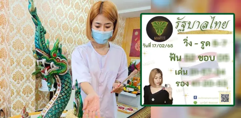 นิด