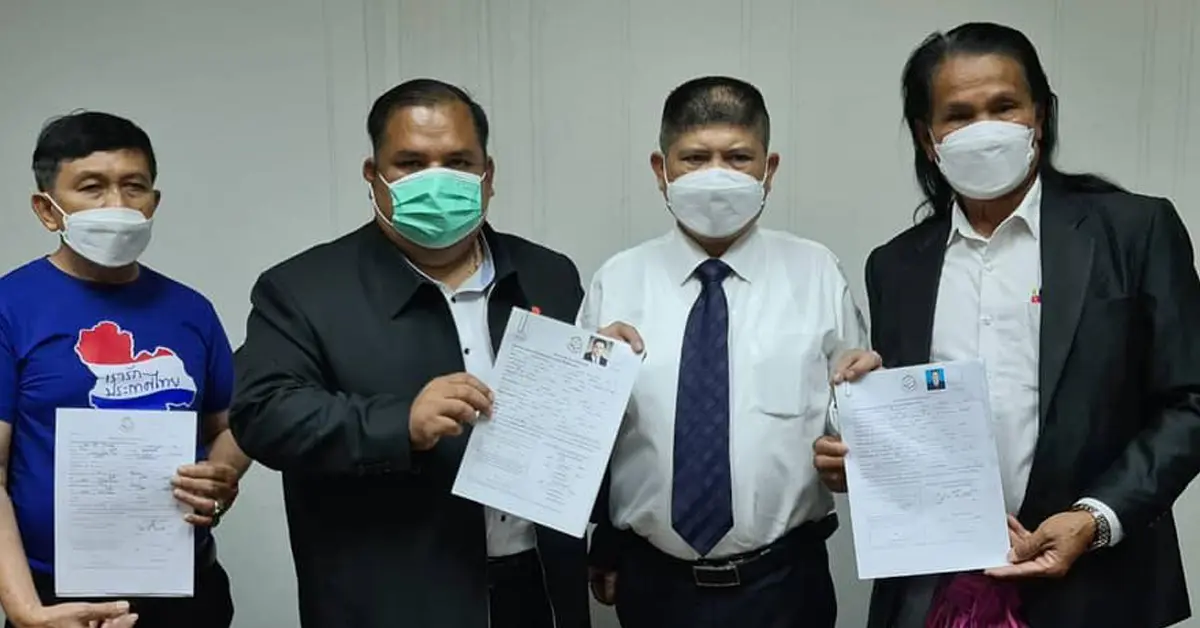 รวมไทยสร้างชาติ