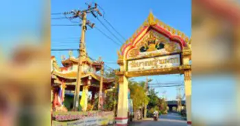 วัดบางหญ้าแพรก