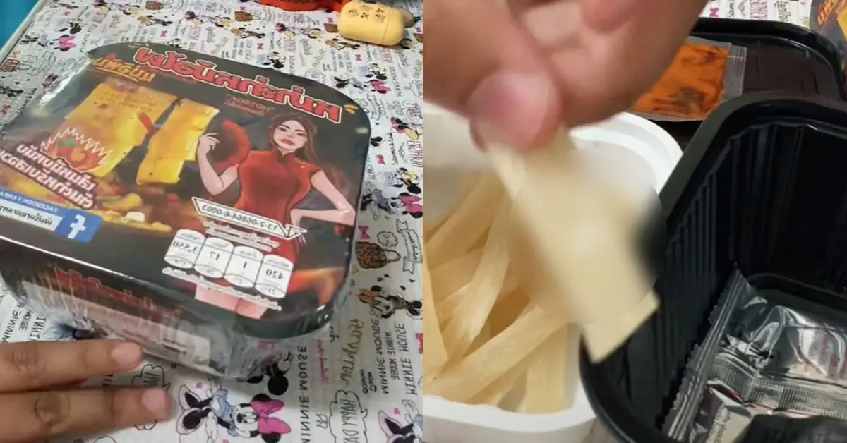 พิมรี่พาย