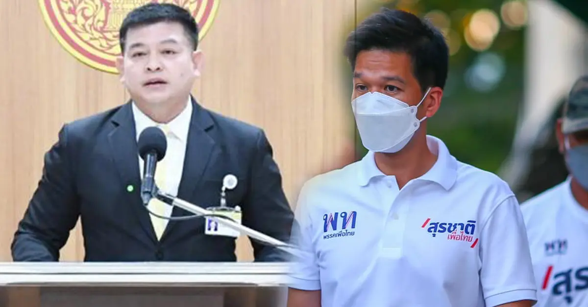 เลือกตั้งซ่อมหลักสี่