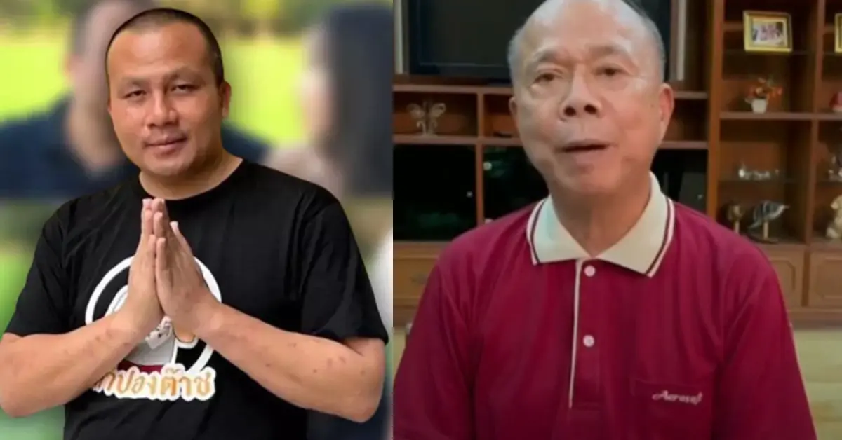 โกมล จึงรุ่งเรืองกิจ