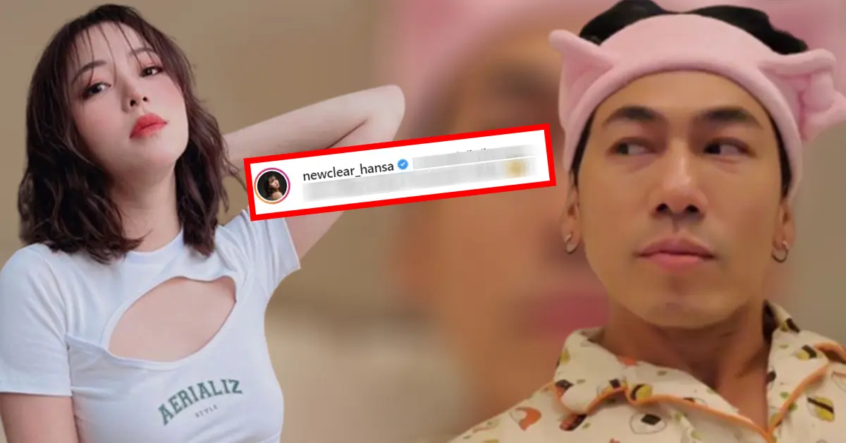 นิวเคลียร์