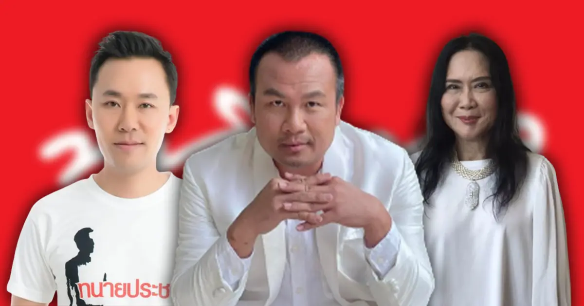 สมปอง ตั้ม ปก