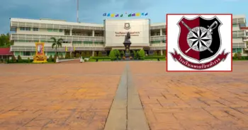 โรงเรียนนายร้อยตำรวจ