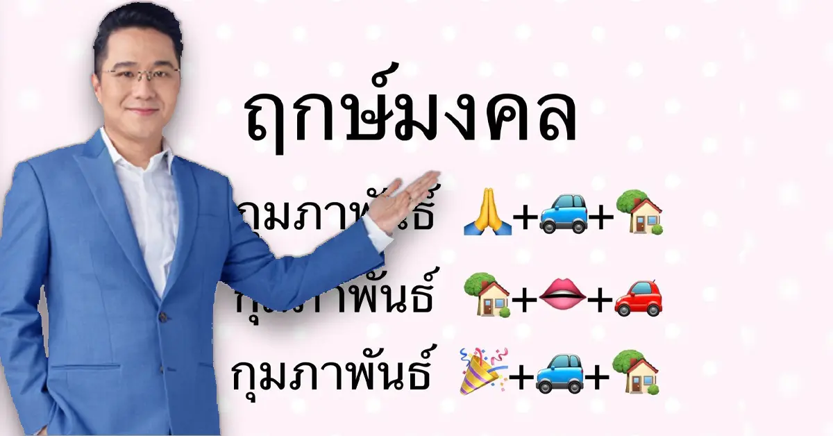ชช้าง