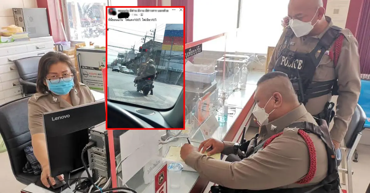 จอดทับทางม้าลาย