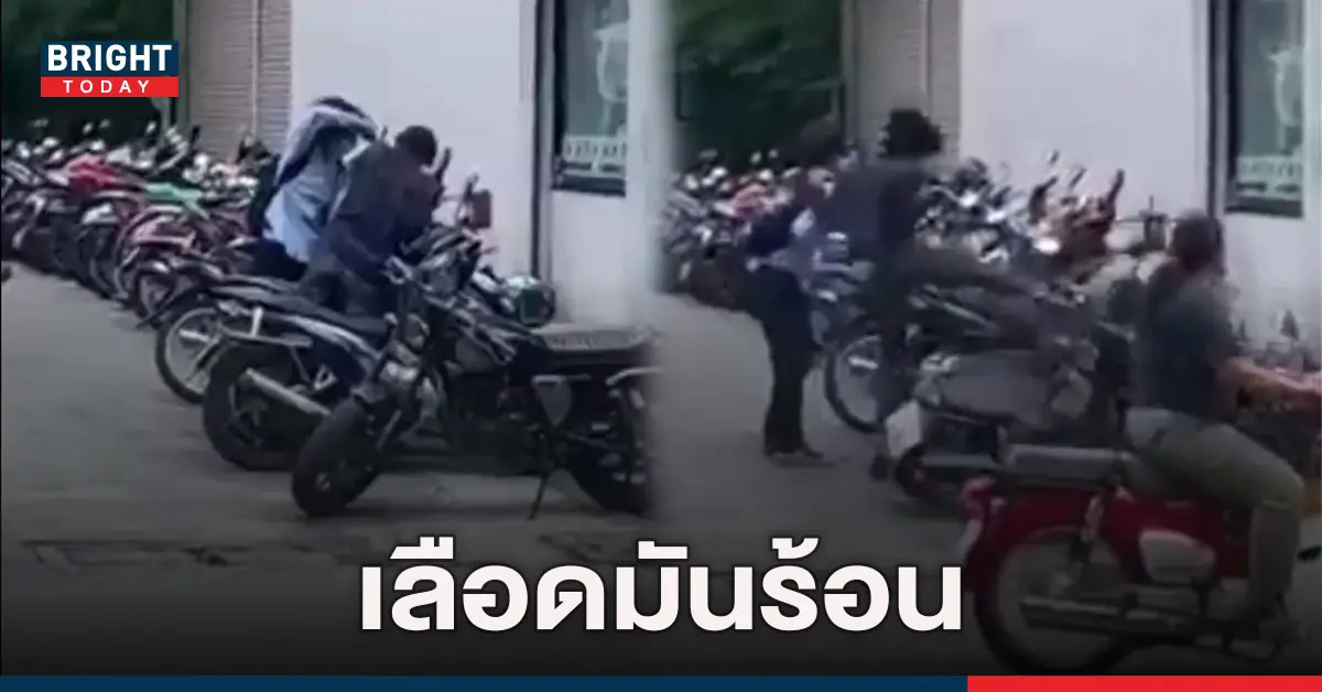 ปืนจี้คอ