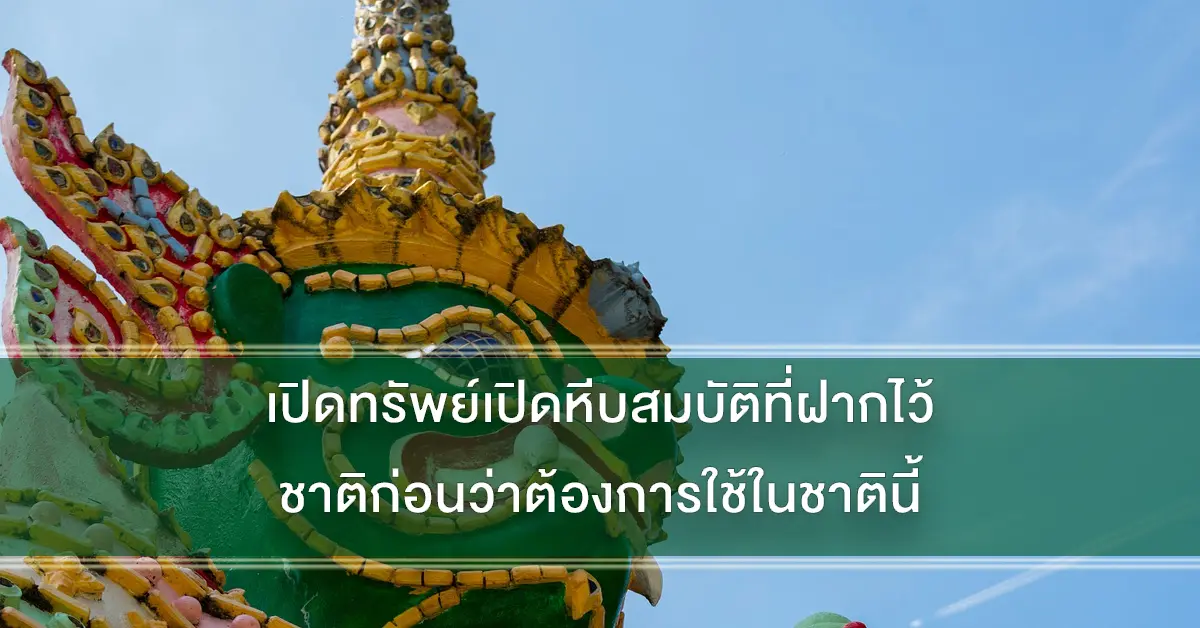 ปู่