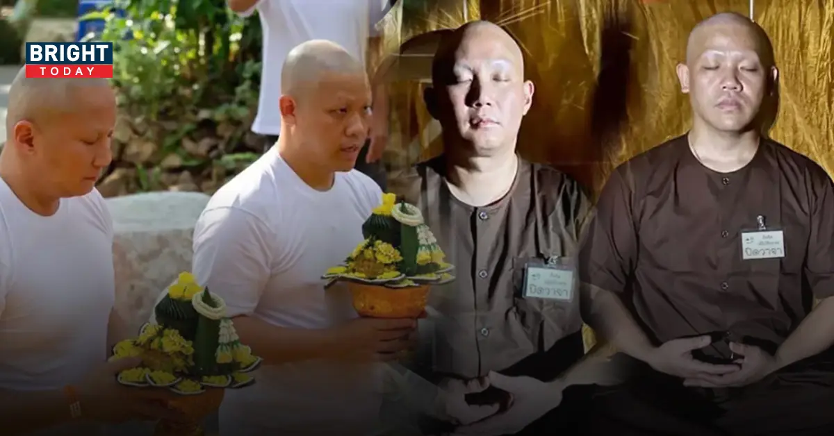 ปอ โรเบิร์ต