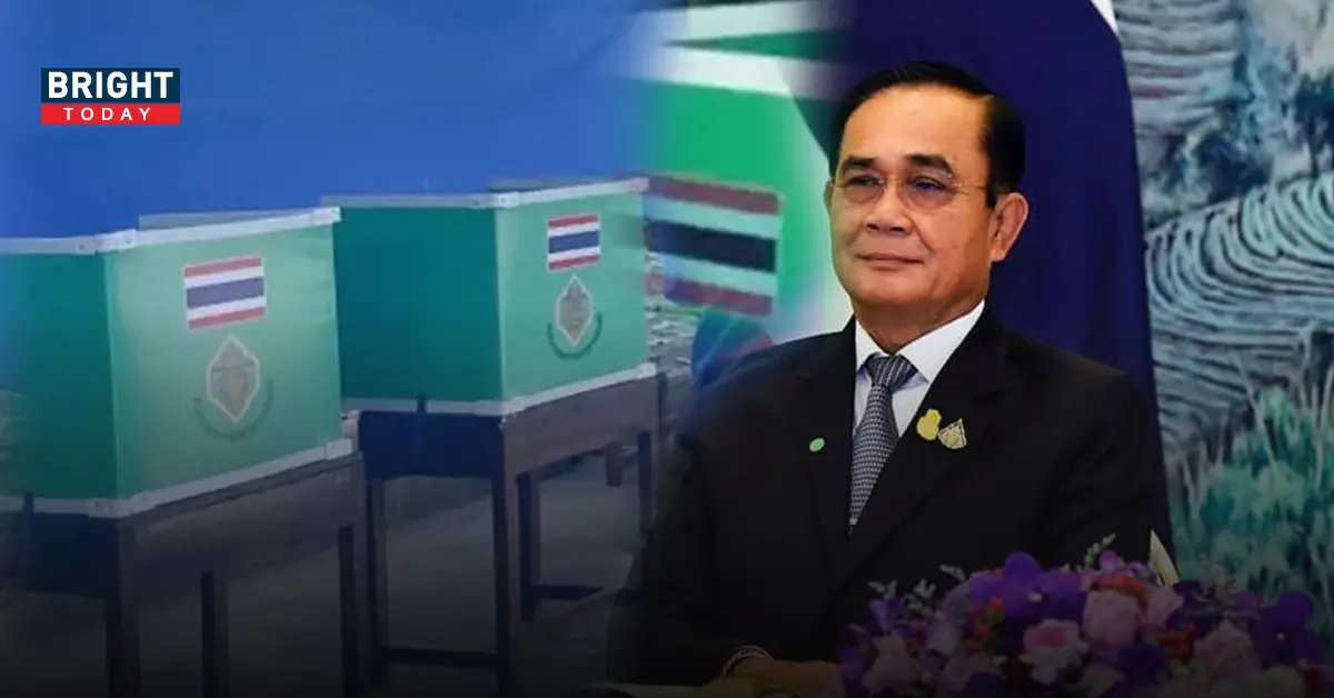 เลือกตั้ง ผู้ว่าฯกทม.