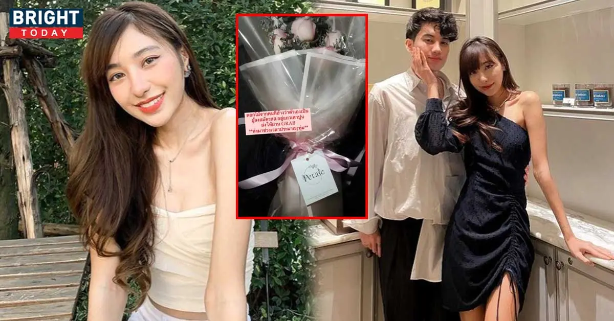 ดรีมแฟนเสือ