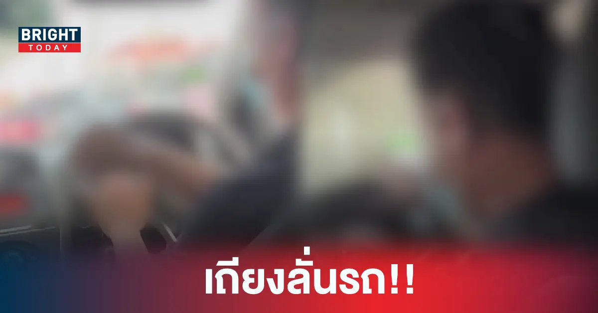 ปักหมุด