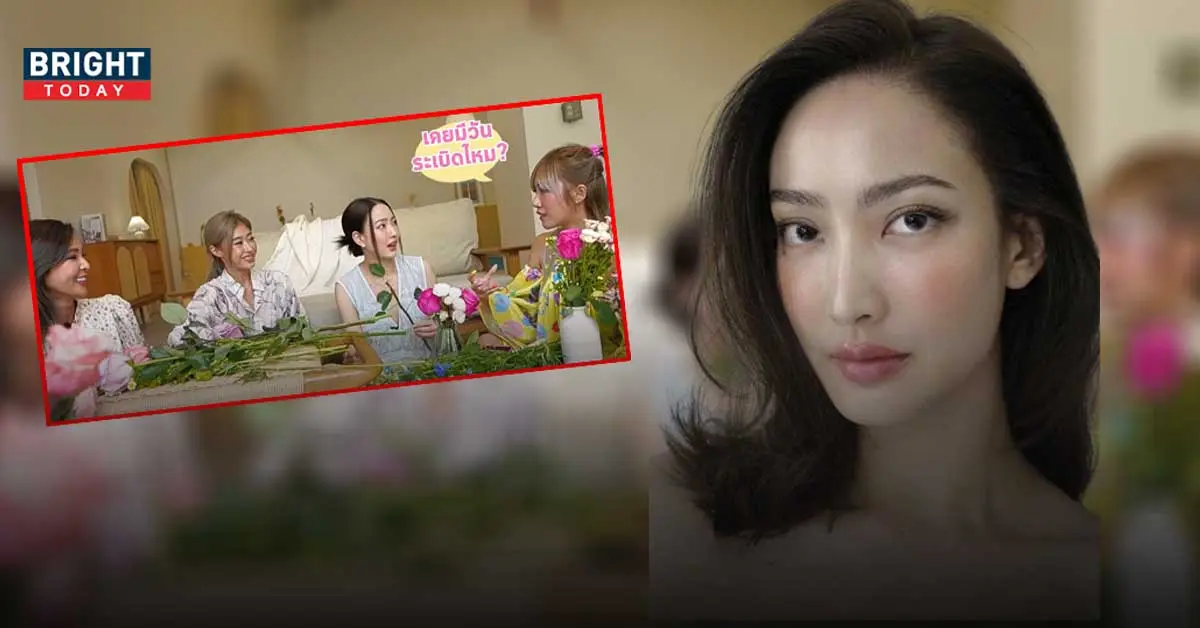 แต้ว ณฐพร