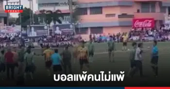 สนามบอลยะลา