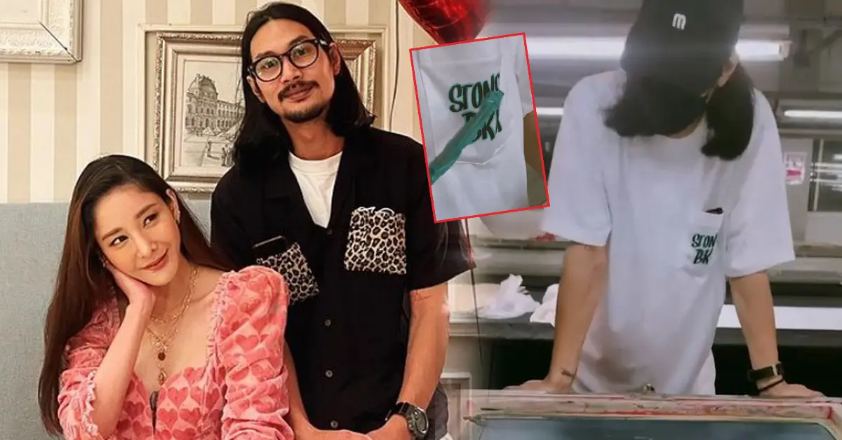 เบิร์ดขายเสื้อ