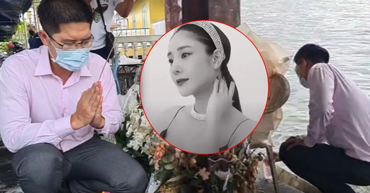 เต้ มงคลกิตติ์