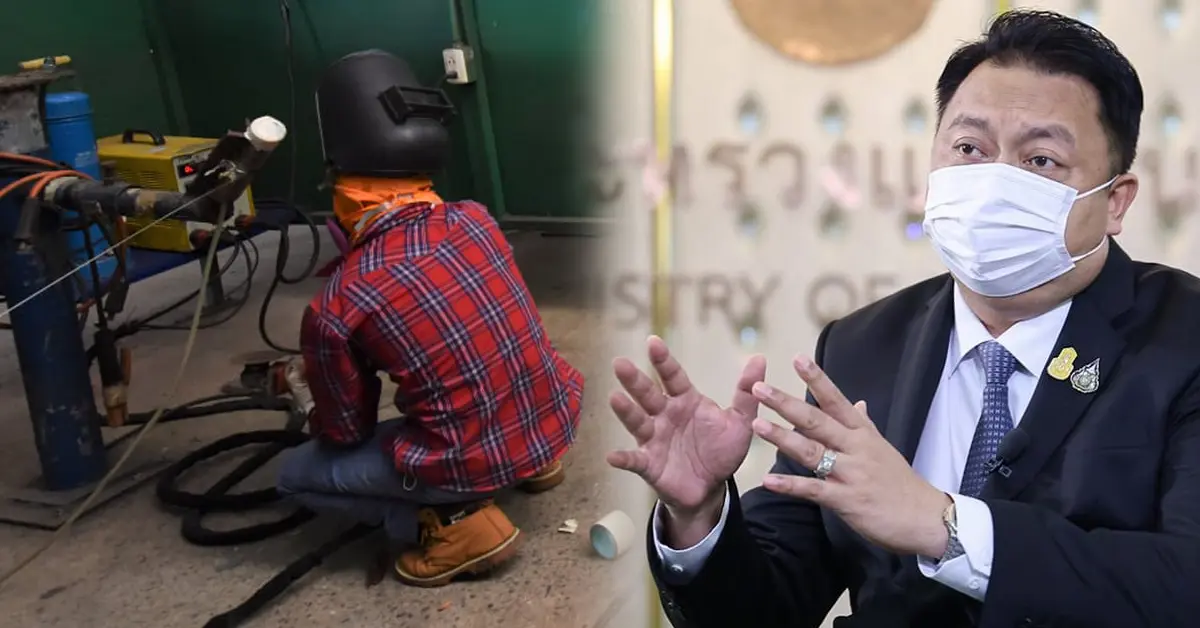 ค่าแรงขั้นต่ำ