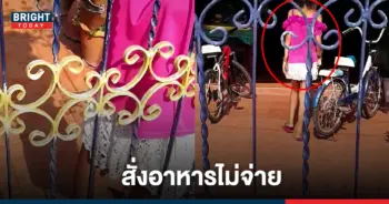 ไรเดอร์