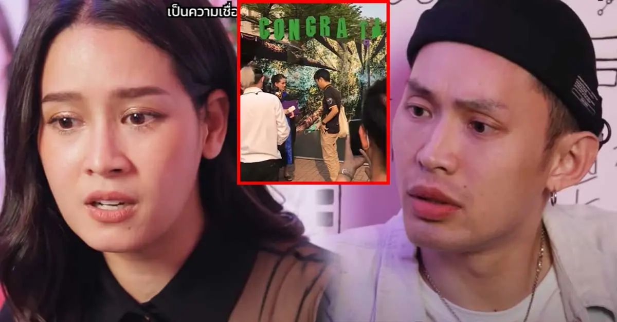 โม อมีนา