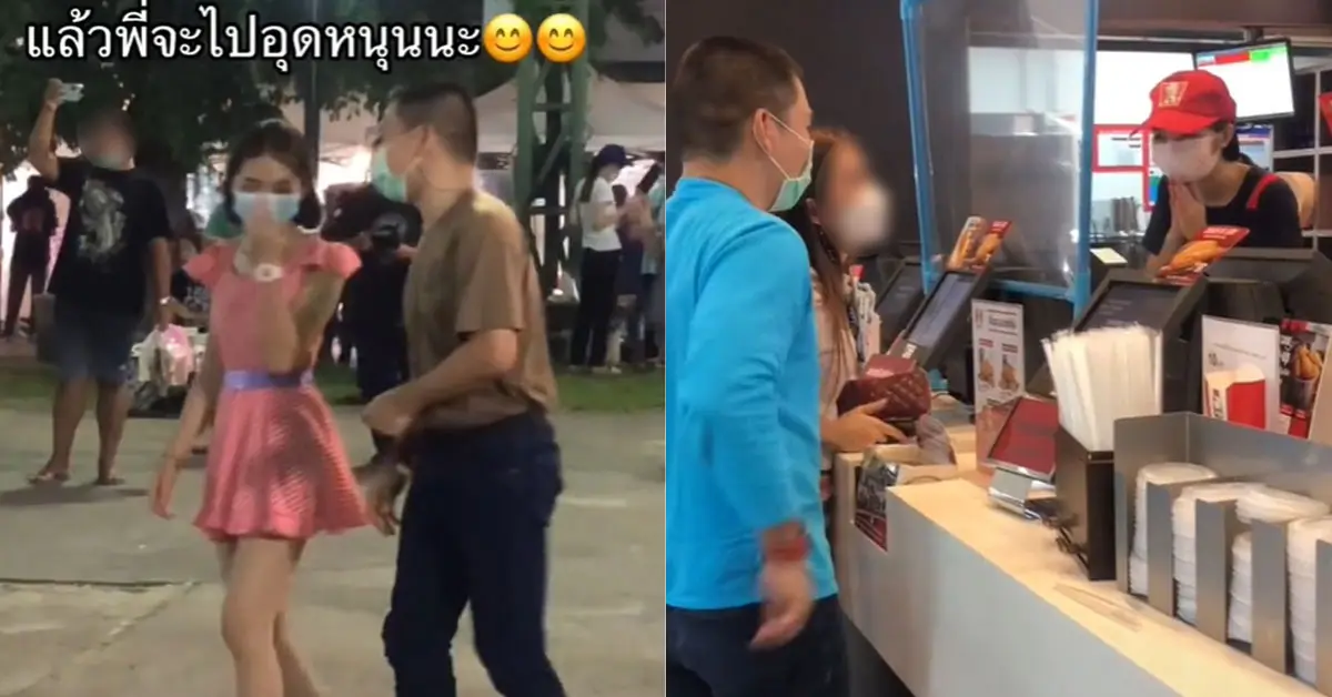 หนุ่มเต้นรำวงย้อนยุคเจอสาว