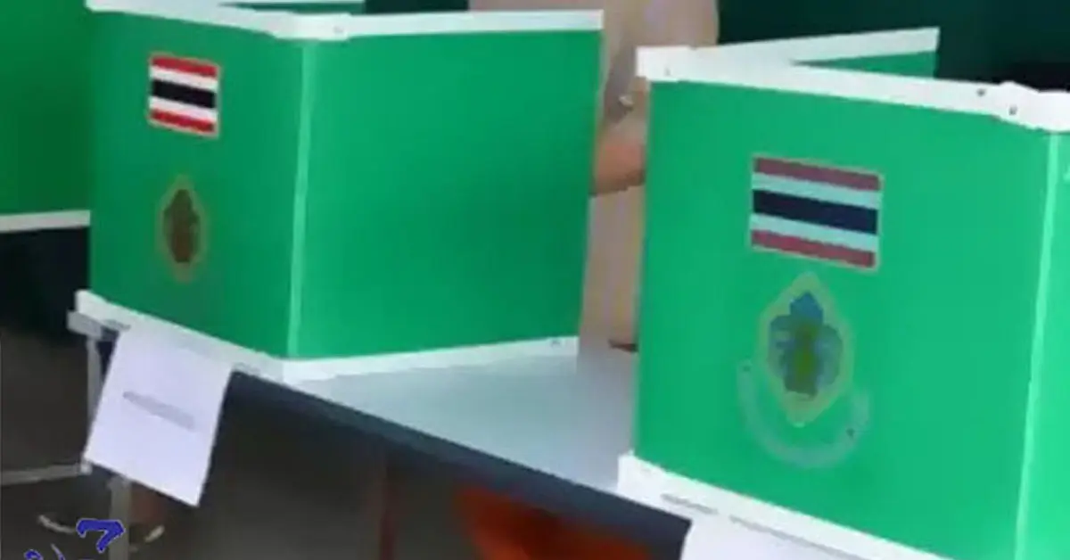 เลือกตั้งผู้ว่าฯกทม. นายกเมืองพัทยา