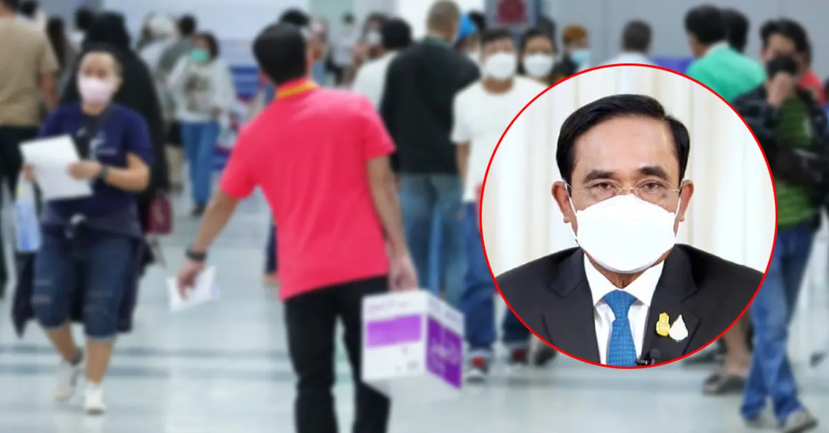 โรคประจำถิ่น