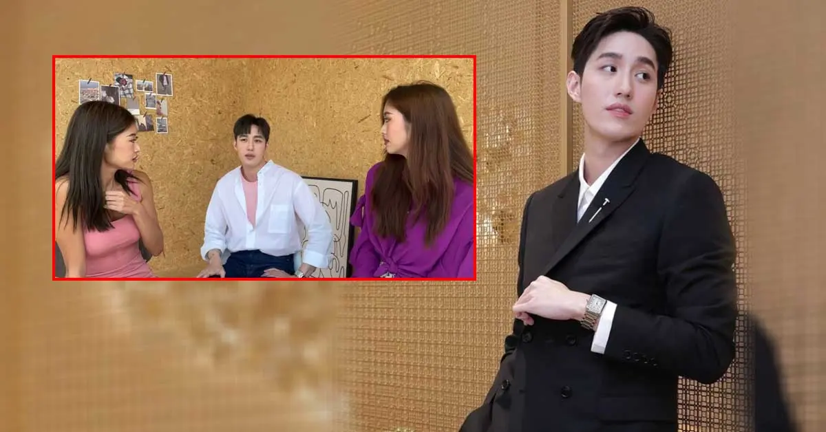 ต่อ ธนภพ