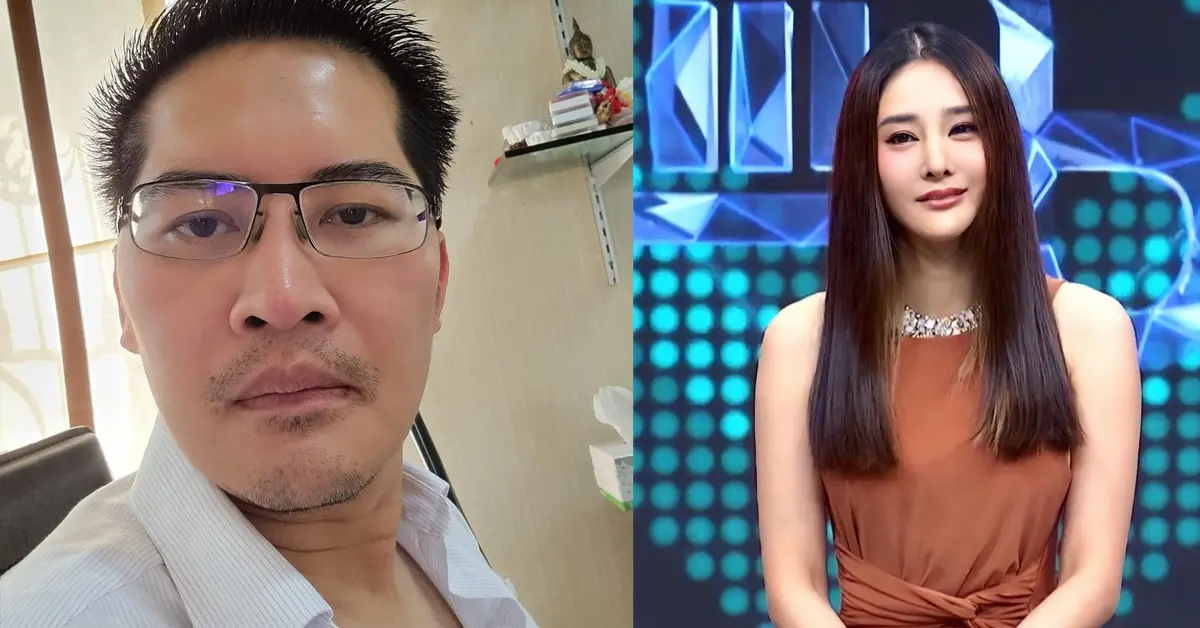 เต้ มงคลกิตติ์