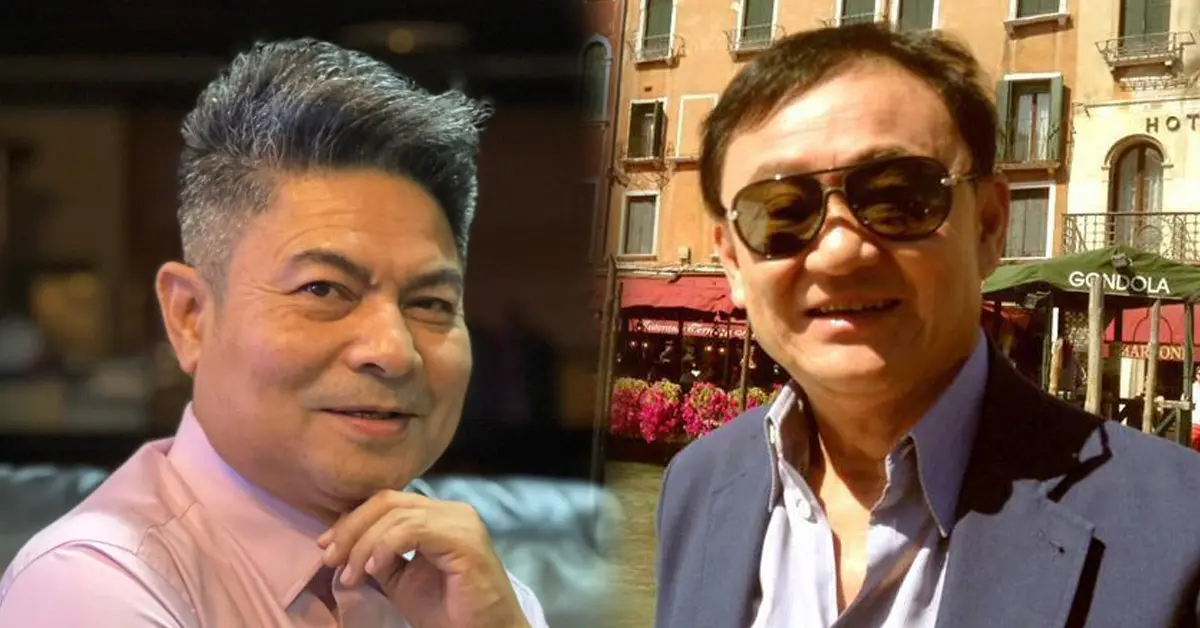 เทพไท ทักษิณ