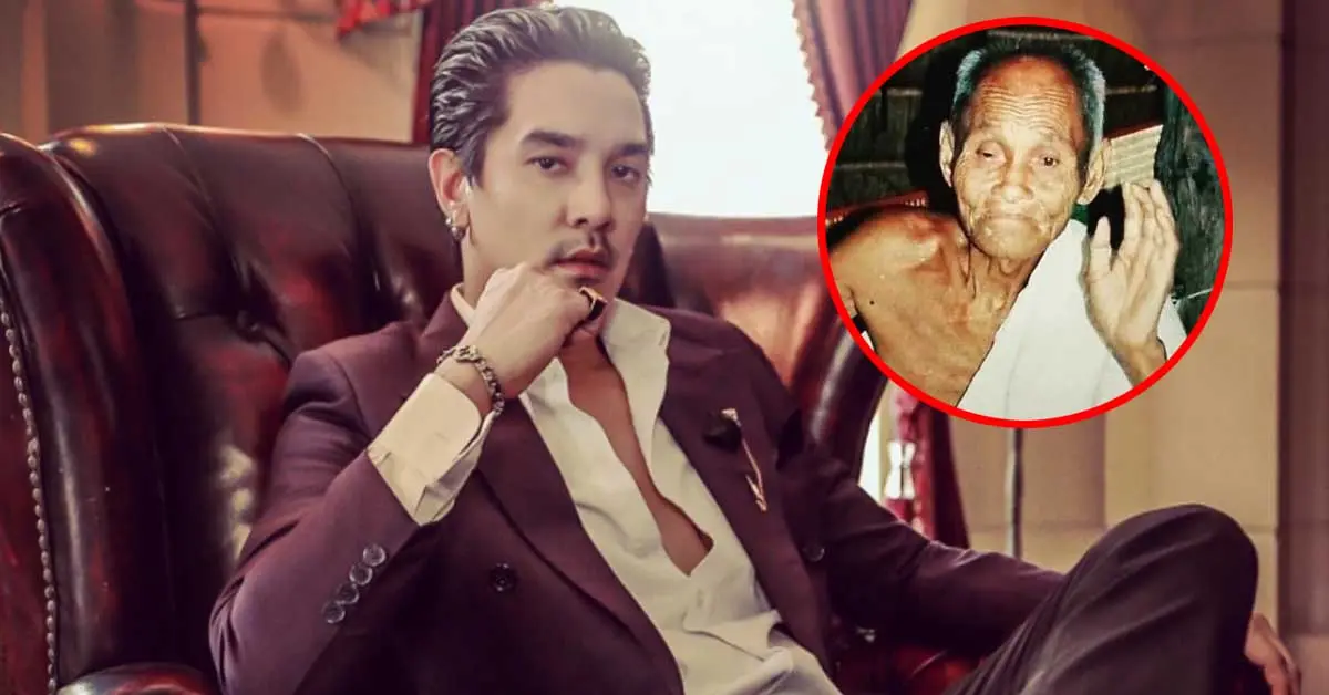 ดีเจแมน