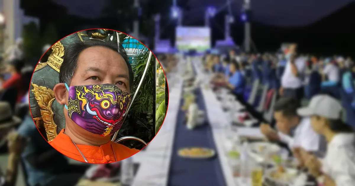 ศรีสุวรรณ