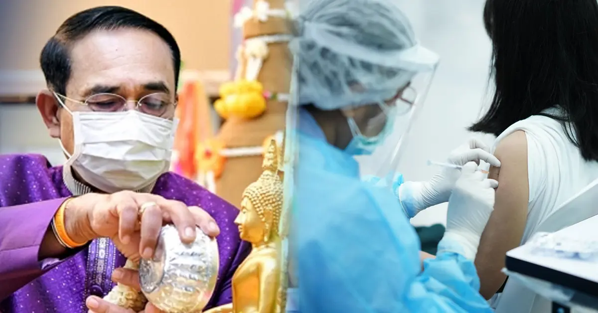 สงกรานต์