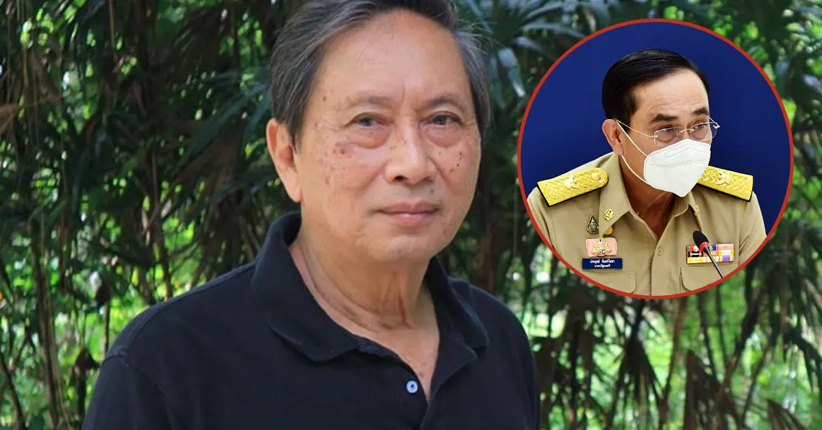 ปลอดประสพ