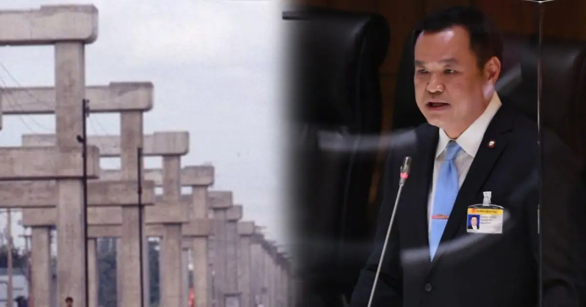 โฮปเวลล์