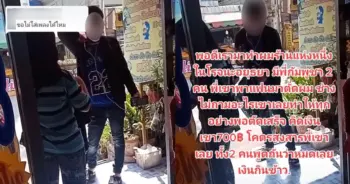 คู่รักกัมพูชา