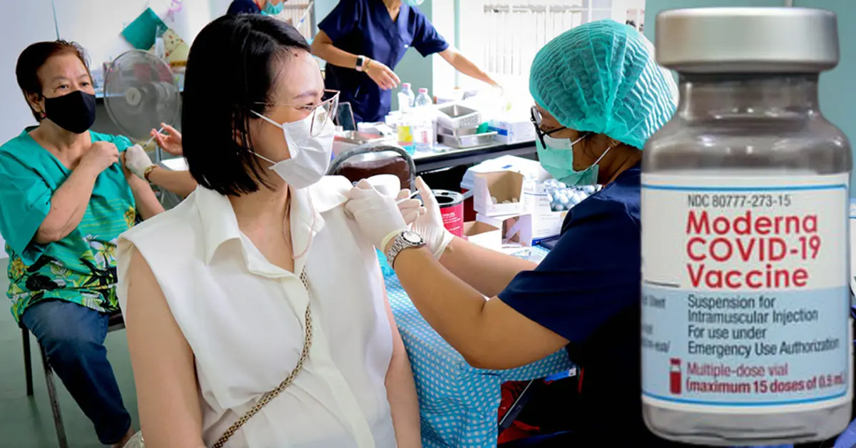 โมเดอร์นา