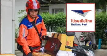 ไปรษณีย์ไทย