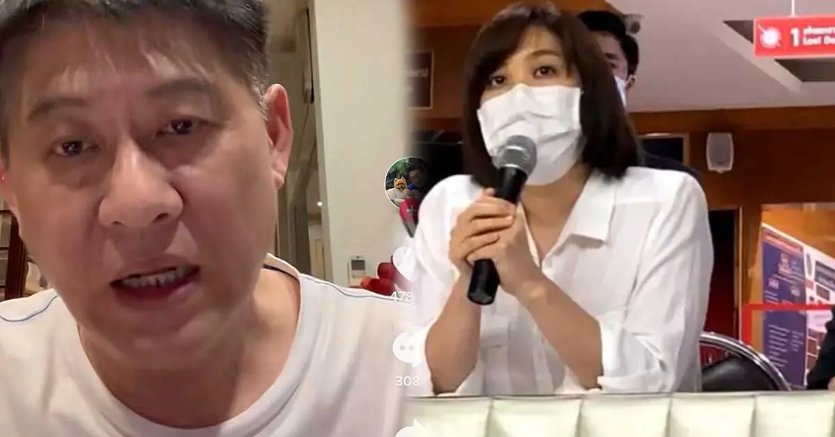 โบ สุรัตนาวี