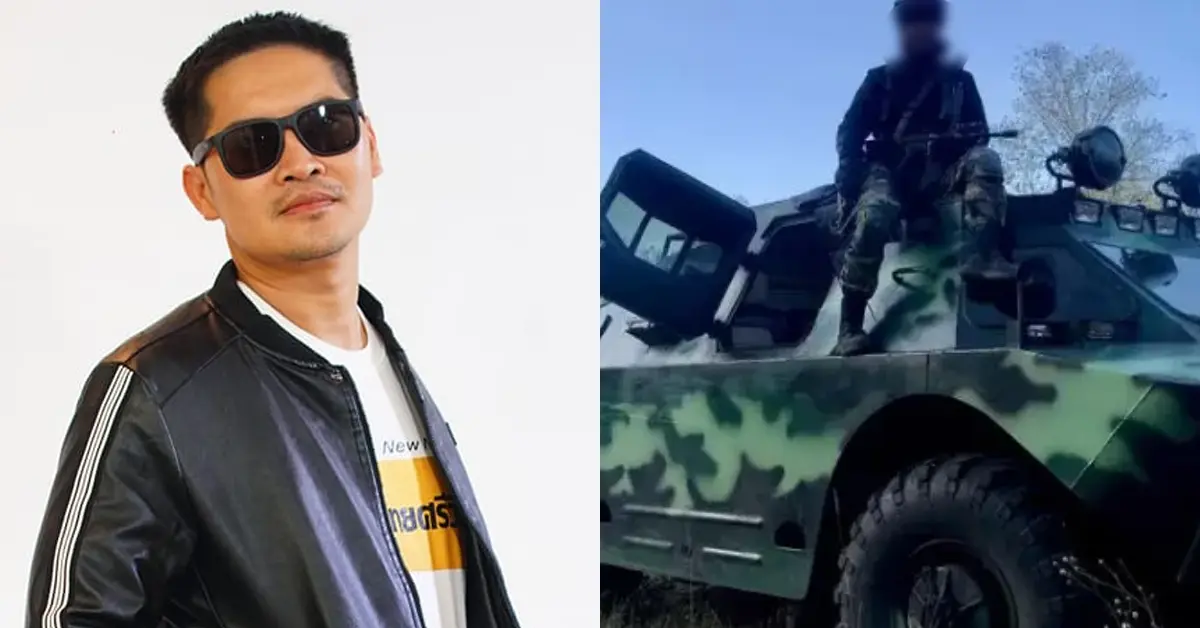 เต้ มงคลกิตติ์