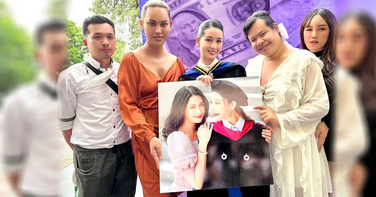 โม อมีนา