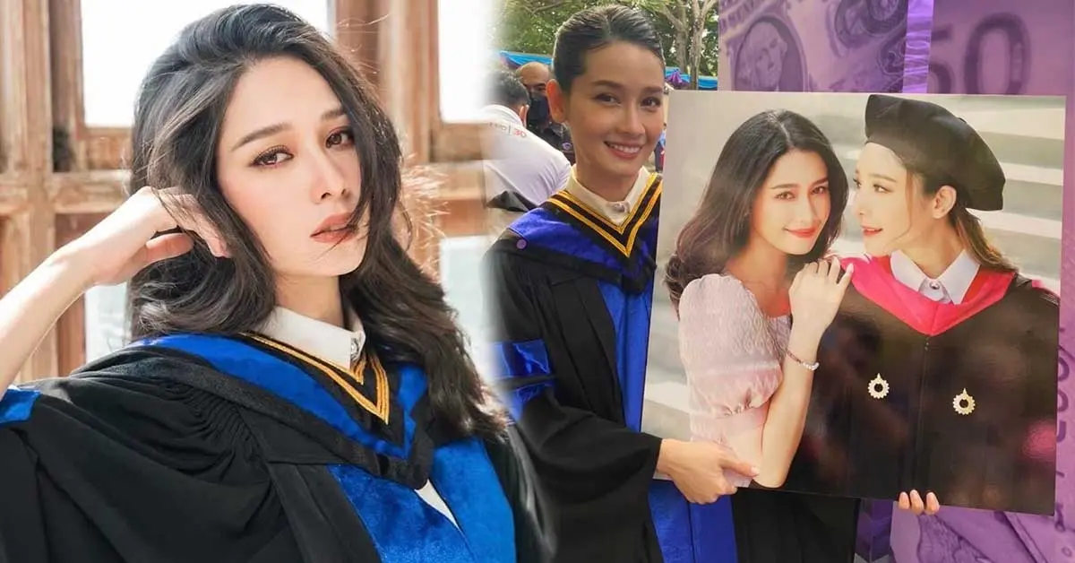 โม อมีนา