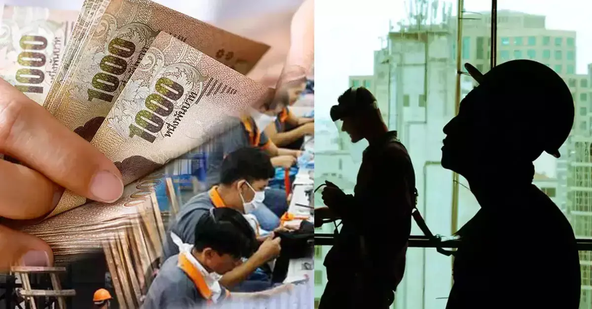 กระทรวงแรงงานปล่อยกู้